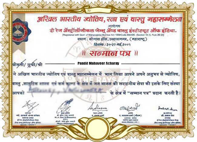 award-2